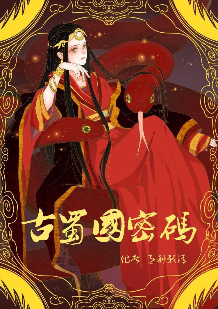 娱乐德云少班主抱歉不干了笔趣阁无弹窗