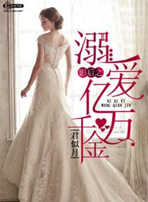 八分深情对应的情侣