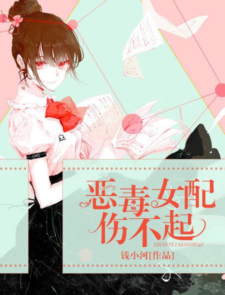 纨绔女世子的养妻手册青绡