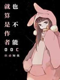 宠你上瘾军爷的神秘娇妻 笔趣阁