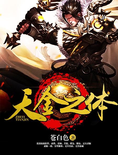 蛇蝎毒妃楚瑶免费阅读