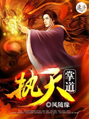 九阴传人在都市全文阅读