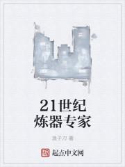 重生之首富人生 饱食