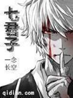 重生之首富人生 第983章