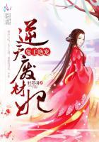 犯罪心理罪与罚