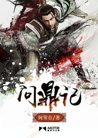 重生之九五至尊全文阅读