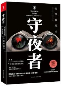 重生之九五至尊哀蓝全文阅读