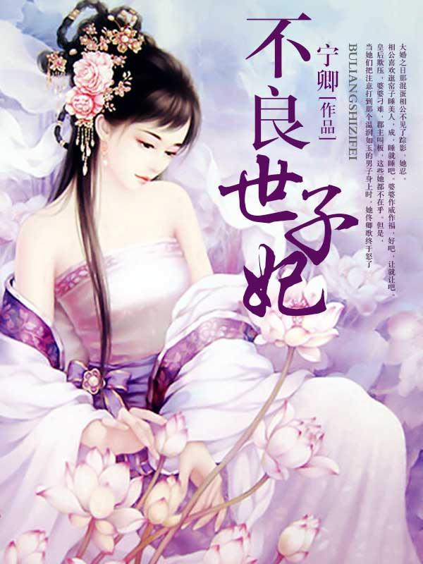 重生之九五至尊免费阅读