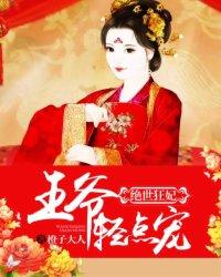 狂犬病感染者会传染吗