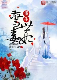 书名 婚婚欲碎前夫