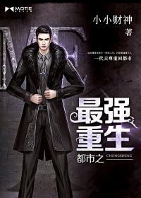 boss小姐的异界征服 大蔚蓝