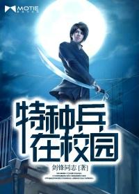 boss小姐异界征服免费