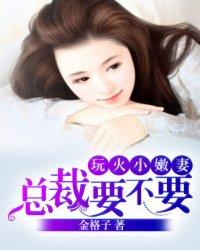 网游之剑走偏锋笔趣阁