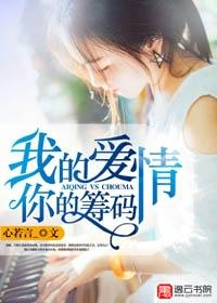 网游之剑走偏锋txt