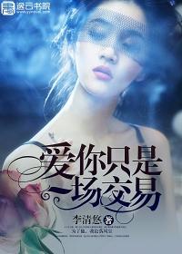 网游之剑走偏锋精校