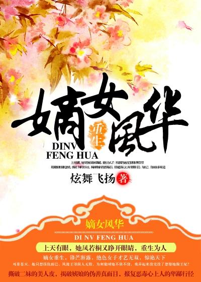 网游之剑走偏锋txt精校