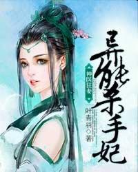 末世地狱游戏场在哪