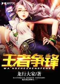 末世游戏场百度百科