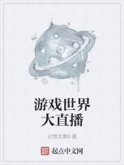 重生之化身天道