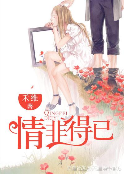 重生之逆天[修真