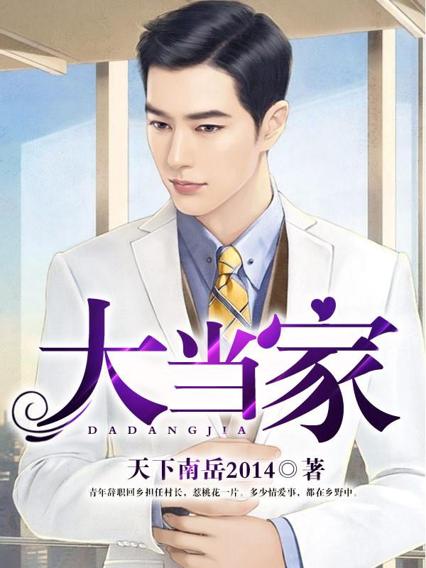 无敌新手村长百度百科