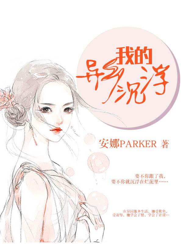 重生之萌妻是鬼差 糖豆腐