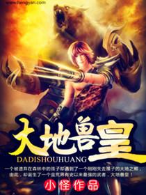 重生之萌妻是鬼差资源