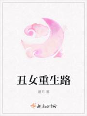 娱乐圈教父林浩几个女人