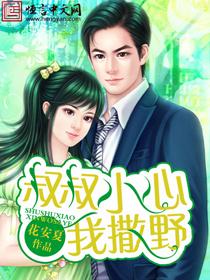 末世之深渊召唤师百度百科