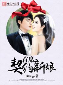 末世之深渊召唤师 凉心未暖