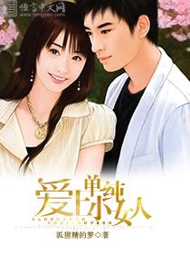 末世之深渊召唤师笔趣阁