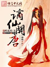 迷糊小姐和清醒先生