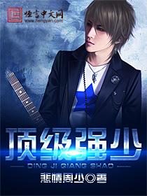 迷糊姐姐的意思