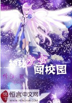 我的拈花时代在线观看