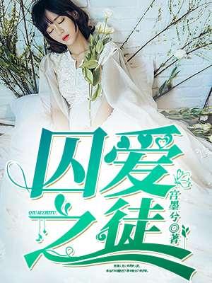 风水禁术还有下一部吗