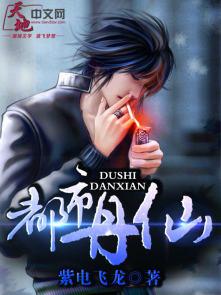 我身上修仙被电视台发现