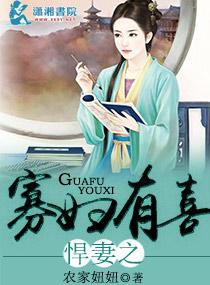 梦幻西游之今世缘在线观看