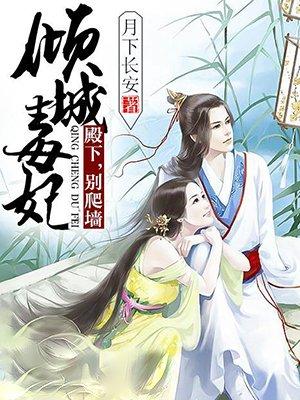 重生神医小甜妻 萧安阳