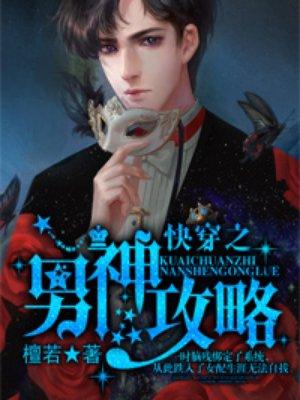 重生神医小甜妻TXT