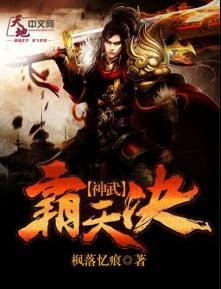 重生神医小甜妻全文