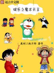 红楼春纤笔趣阁 百度