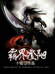 良缘佳成苏予安