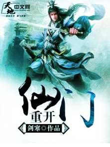 良缘佳成的意思和造句