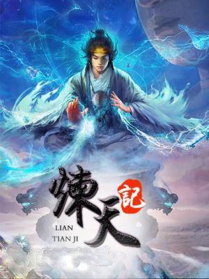 超级宗门升级系统 沧澜紫