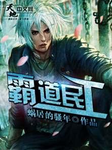 超级宗门升级系统动漫