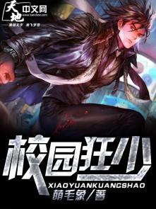 洪荒之截教首徒叶云