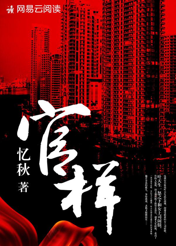 空间之贵女谋略 林喵喵