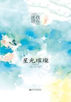 空间之贵女谋略百度