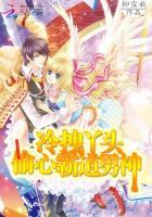 梦幻西游之情系今生