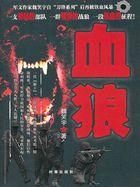 别有用心的近义词